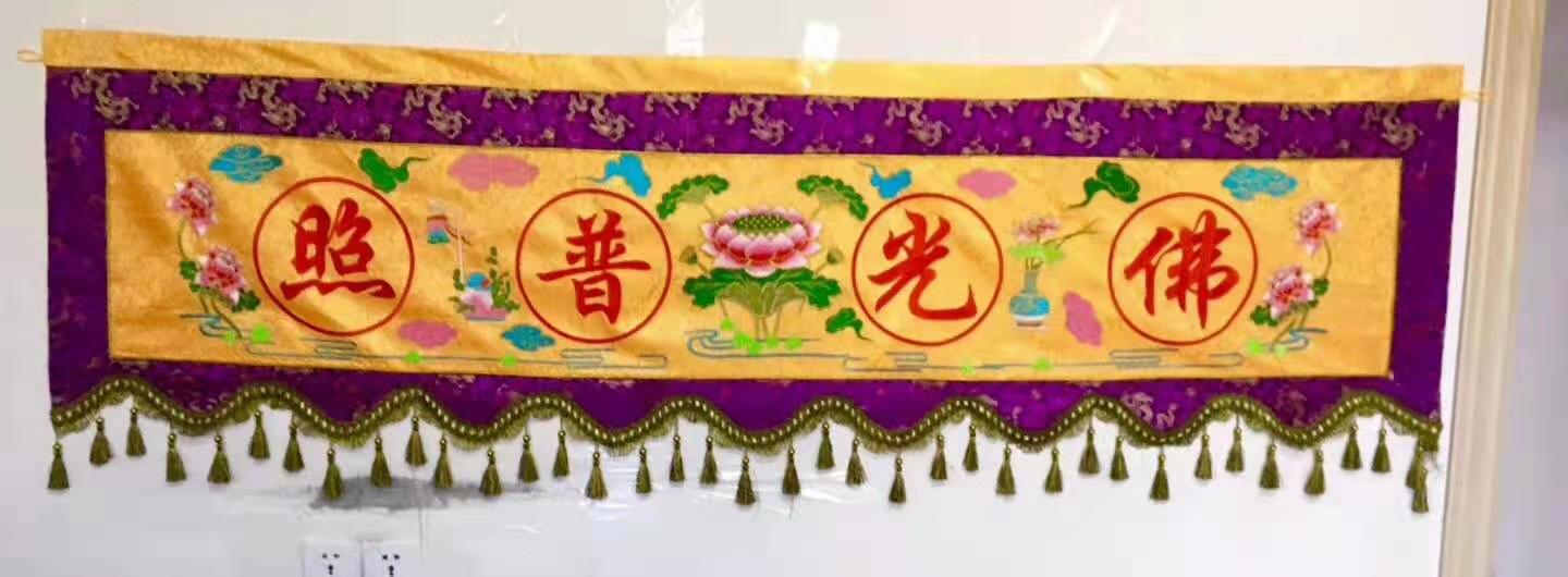 9299彩集团讲经堂缘起